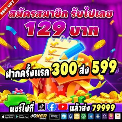 585BET
