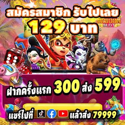 585BET