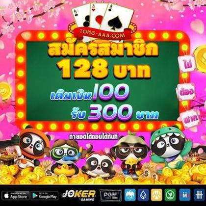 585BET